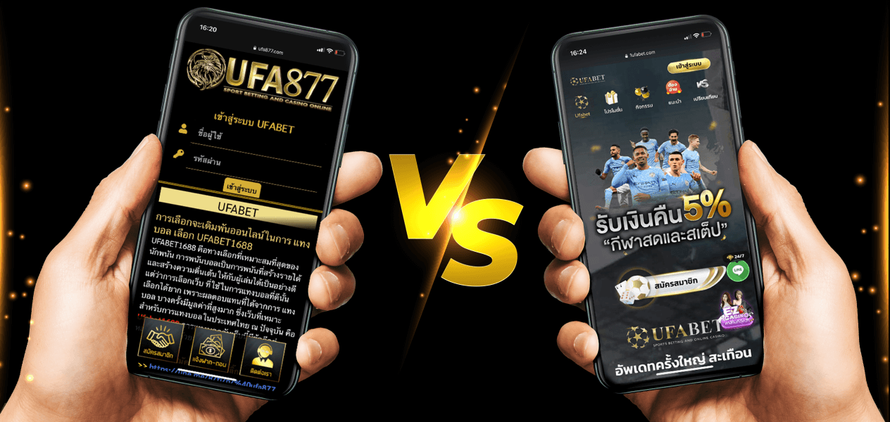 UFA877 vs 1Kubet | เว็บไซต์เดิมพันออนไลน์ | พนันบอล | 1Kubet