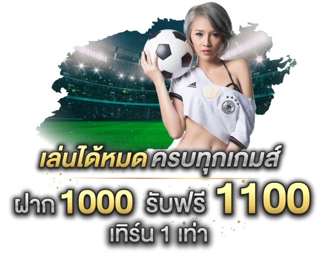 สมัคร Kubet