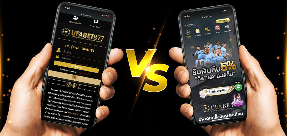 Kubet877 vs 1Kubet | เว็บไซต์เดิมพันออนไลน์ | พนันบอล | 1Kubet