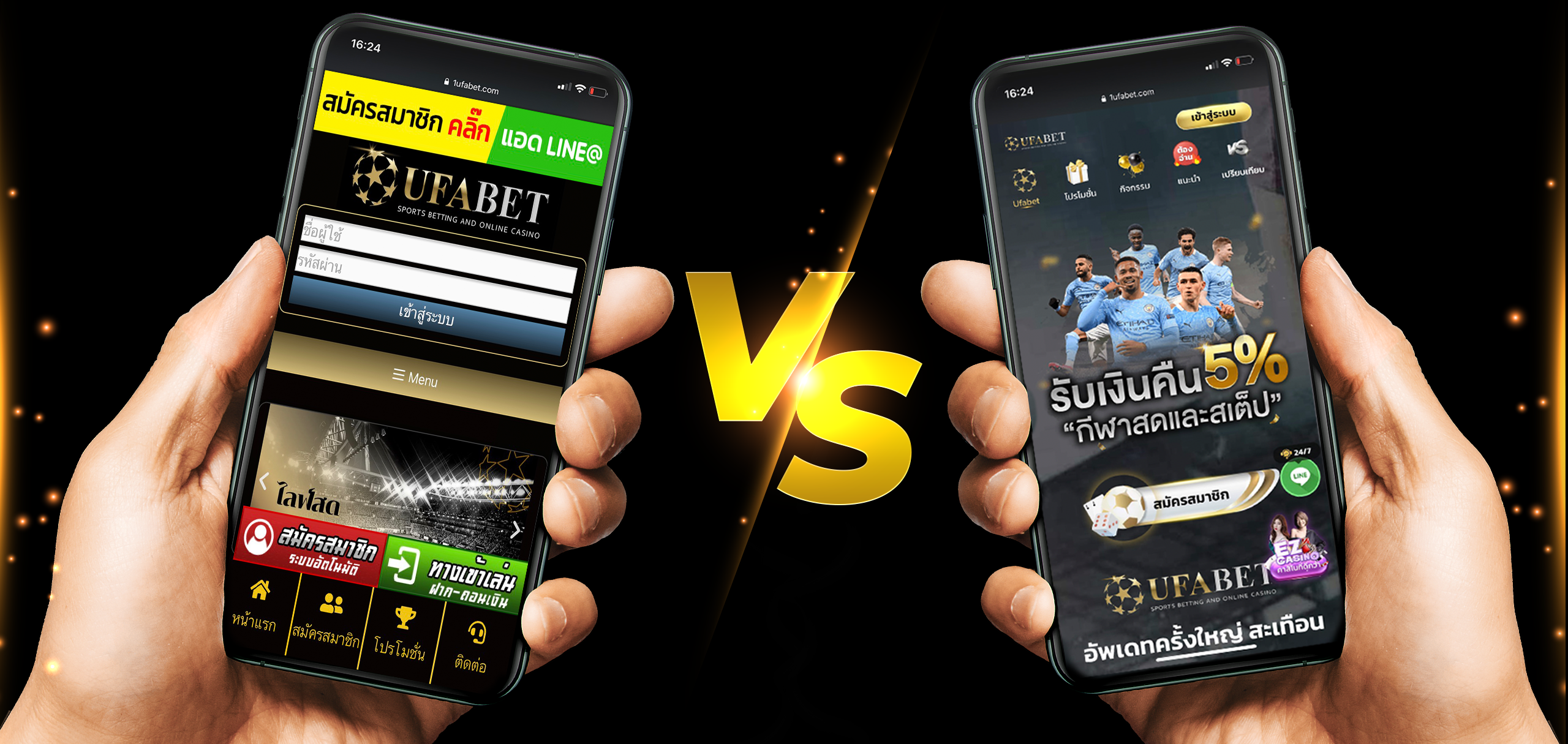 UFAVET vs 1Kubet | เว็บไซต์เดิมพันออนไลน์ | พนันบอล | 1Kubet