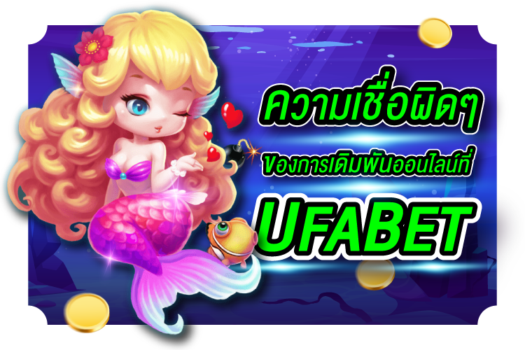 ตำนานการเดิมพันออนไลน์ที่ Kubet | 1Kubet