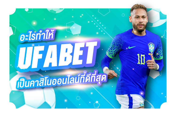 อะไรทำให้ Kubet เป็นคาสิโนออนไลน์ที่ดีที่สุด | 1Kubet