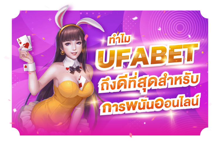 ทำไม Kubet ถึงดีที่สุดสำหรับการพนันออนไลน์ | 1Kubet