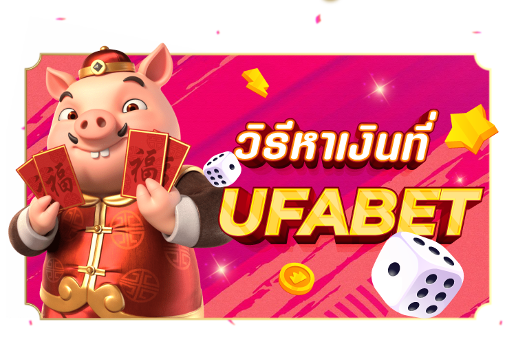 วิธีหาเงินที่ Kubet | 1Kubet