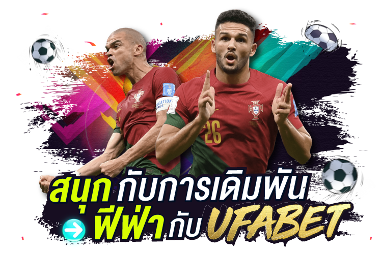 สนุกกับการเดิมพันฟีฟ่ากับ Kubet |1Kubet