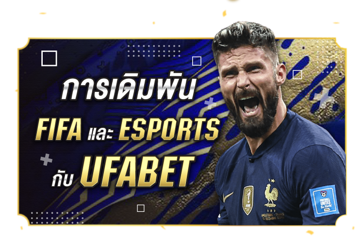 FIFA และ Esports Betting กับ Kubet |1Kubet