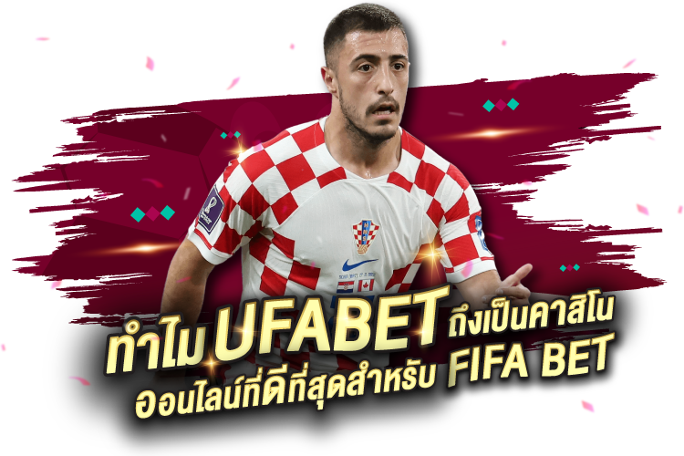 ทำไม Kubet ถึงเป็นคาสิโนออนไลน์ที่ดีที่สุดสำหรับ Fifa Bet |1Kubet