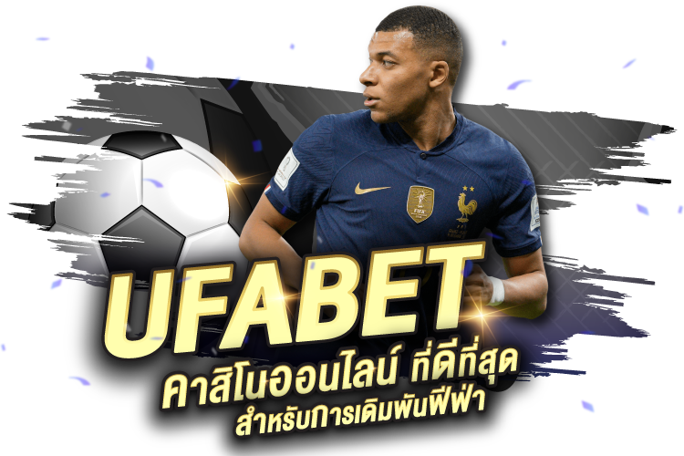 Kubet คาสิโนออนไลน์ที่ดีที่สุดสำหรับการเดิมพันฟีฟ่า |1Kubet